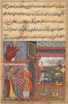 Page from Tales of a Parrot (Tuti-nama): Tenth night: The vizier’s son receives the magic..., c. 156 Creator: Unknown.