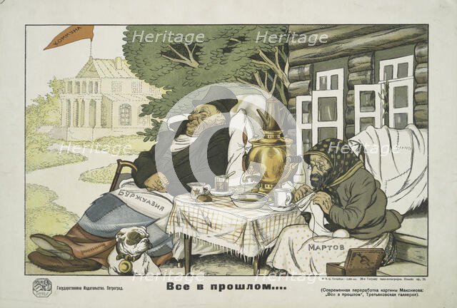 All as in the Past, 1921. Creator: Viktor Nikolaevich Denisov.