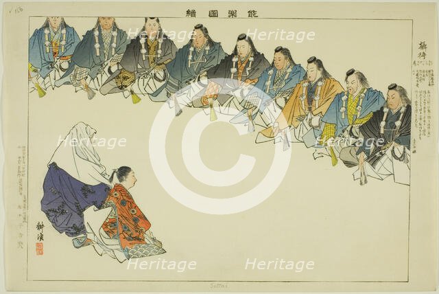 Settai, from the series "Pictures of No Performances (Nogaku Zue)", 1898. Creator: Kogyo Tsukioka.