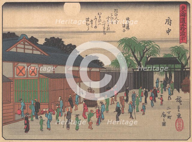 Fuchu, from the series The Fifty-three Stations of the Tokaido Road, early 20th century. Creator: Ando Hiroshige.