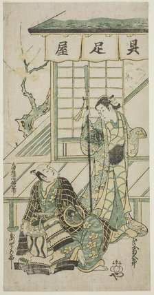 The Actors Onoe Kikugoro I and Utagawa Shirogoro, c. 1747. Creator: Torii Kiyomasu.