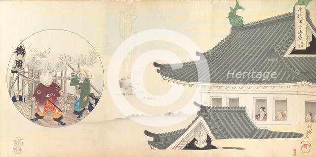 Chiyoda Castle (Album of Men), 1897., 1897. Creator: Chikanobu Yoshu.