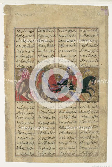 Gushtasp Slays the Rhino-Wolf, Folio from a Shahnama (Book of Kings), ca. 1330-40. Creator: Unknown.