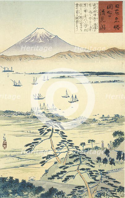 View of Fuji from the Coast of Kiyomigata, 1896. Creator: Kobayashi Kiyochika.