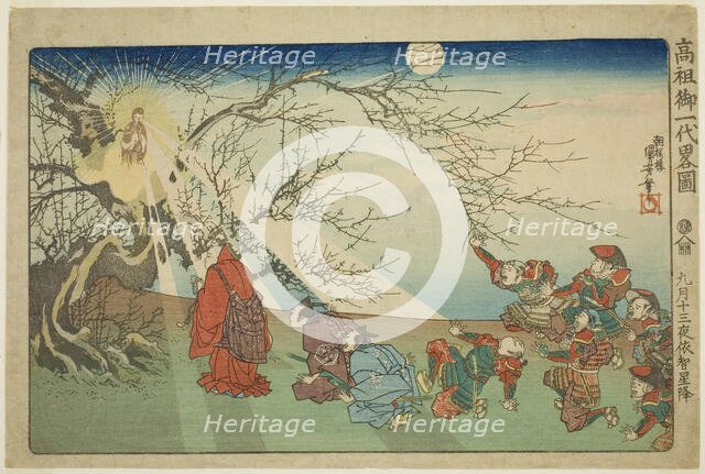 The Star Descends on Echi on the Thirteenth Night of the Ninth Month (Kugatsu jusan..., c. 1830/35. Creator: Utagawa Kuniyoshi.