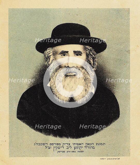 Rabbi Moshe Yehoshua Yehuda Leib Diskin (1818-1898), End of 19th cen. Creator: Monsohn Brothers Lithography.