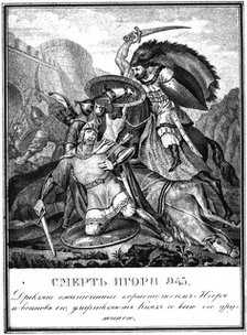 The Death of Igor Svyatoslavich. 945 (From Illustrated Karamzin), 1836. Artist: Chorikov, Boris Artemyevich (1802-1866)