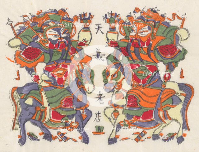 One hundred thirty-five woodblock prints including New Year's pictures (nianh..., 19th-20th century. Creator: Unknown.