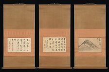 Mountain and Calligraphy, 18th-19th century. Creator: Ike no Taiga.