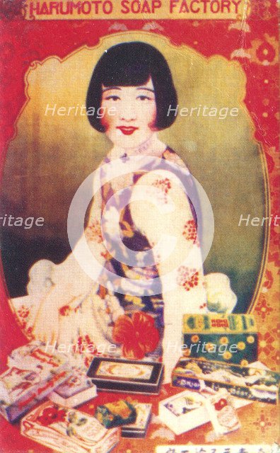 Shanghai advertising poster, c1930s. Artist: Unknown