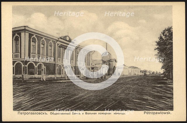 Petropavlovsk: Community Bank and Free Fire Brigade, 1905. Creator: Unknown.