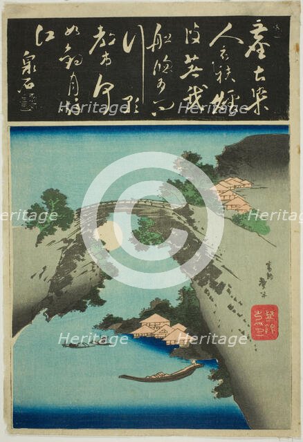 Monkey bridge, Japan, c. 1830/44. Creator: Katsushika Taito.