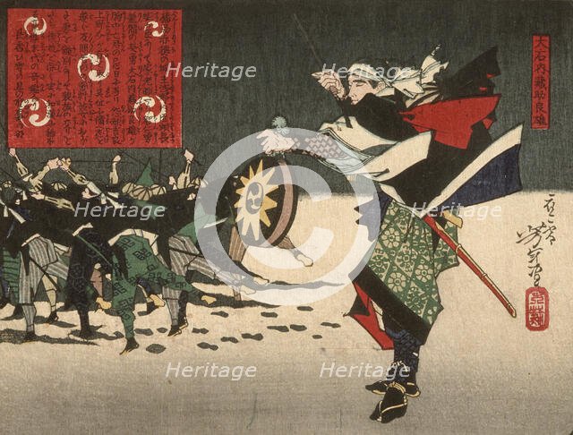 Oishi Kuranosuke Yoshio, Leader of the Forty-Seven Loyal Retainers, 1881. Creator: Tsukioka Yoshitoshi.