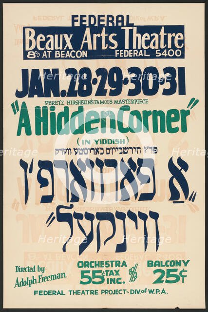 A Hidden Corner, Los Angeles, [193-]. Creator: Unknown.