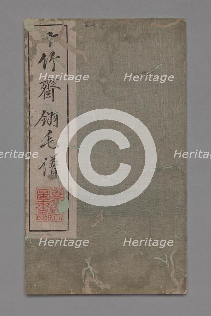 Ten Bamboo Studio Painting and Calligraphy Handbook (Shizhuzhai shuhua pu): Birds, 1675-1800. Creator: Hu Zhengyan (Chinese, c. 1584-1674).