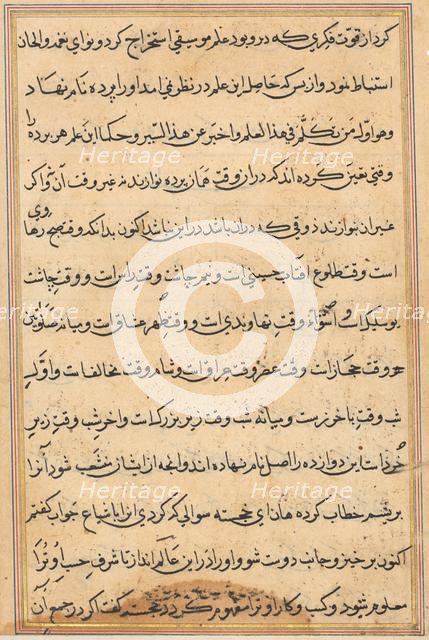 Page from Tales of a Parrot (Tuti-nama): text page, c. 1560. Creator: Unknown.