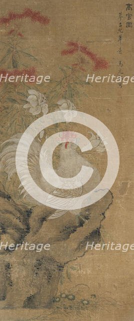 Rooster in a rocky garden landscape. Creator: Ma Yuanyu (around 1669-1722).