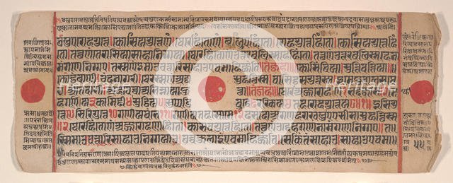 Leaf from a Kalpa Sutra (Jain Book of Rituals), 15th century. Creator: Bhadrabahu.
