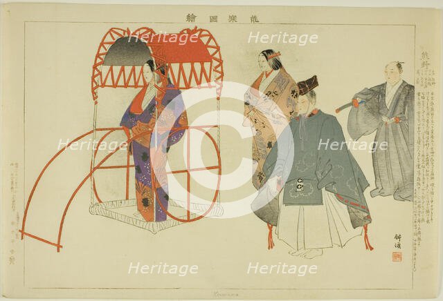 Kumano, from the series "Pictures of No Performances (Nogaku Zue)", 1898. Creator: Kogyo Tsukioka.