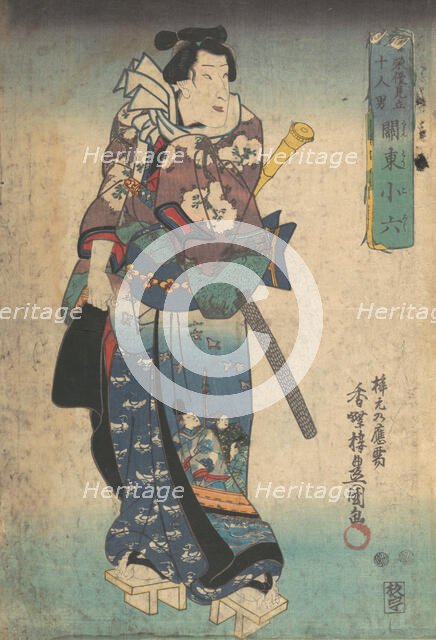 Print, 19th century., 19th century. Creator: Utagawa Kunisada.