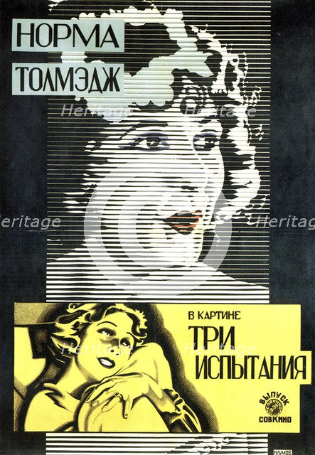 Poster of American actress and film star Norma Talmadge, 1926.  Artist: Alexander Naumov