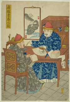 Library of a Chinese Residence (Tokan shobo no zu), c. 1800. Creator: Unknown.