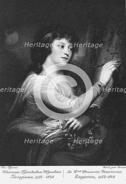 Portrait of Countess Praskovia Yuryevna Gagarina (1762-1848), née Trubetskaya, 1790s. Artist: Grassi, Józef (1757-1838)