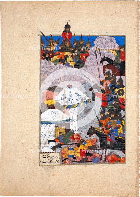 The Iranians Seek Refuge on Mount Hamavan (Manuscript illumination from the epic Shahname by Ferdows Artist: Iranian master  