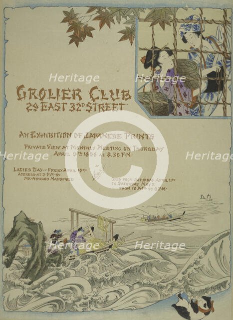 Grolier club. [..] An exhibition of Japanese prints, c1896. Creator: Unknown.