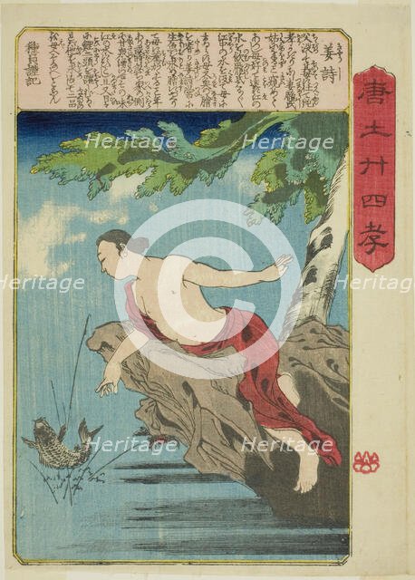 Jiang Shi (Kyo Shi), from the series "Twenty-four Paragons of Filial Piety in China...c. 1848/50. Creator: Utagawa Kuniyoshi.