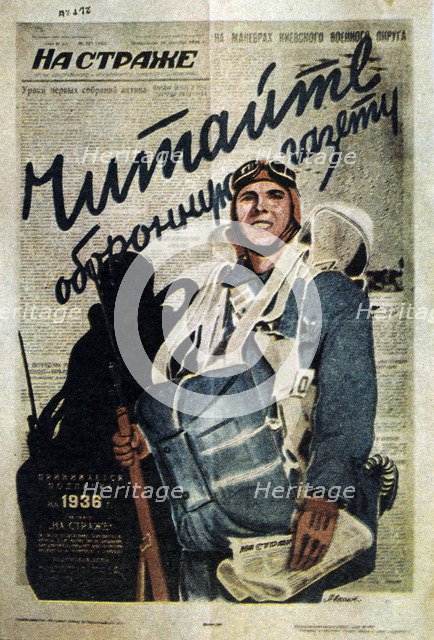 Publicity for a Russian journal, 1935.  Artist: T Averin