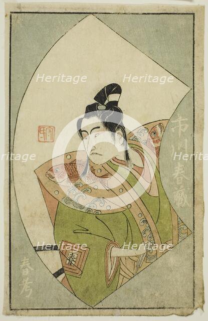 The Actor Ichikawa Haruzo II, from "A Picture Book of Stage Fans (Ehon butai ogi)", 1770. Creator: Ippitsusai Buncho.