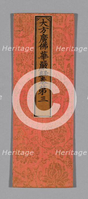 Sutra Cover, China, Ming dynasty (1368-1644), c. 1590's. Creator: Unknown.