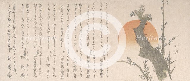 Rising Sun and Plum Tree, 19th century. Creator: Totoya Hokkei.