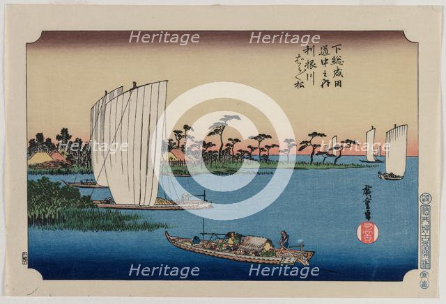 Scattered Pine Trees by the Tone River..., published in 1919. Creator: Ando Hiroshige (Japanese, 1797-1858).