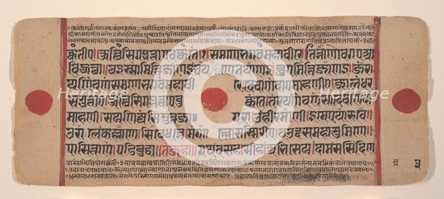 Page from a Dispersed Kalpa Sutra (Jain Book of Rituals), 15th century. Creator: Unknown.