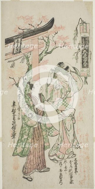 The Actors Segawa Kikunojo I as Onatsu and Ichimura Uzaemon VIII as Seijuro in the play "U..., 1747. Creator: Okumura Masanobu.