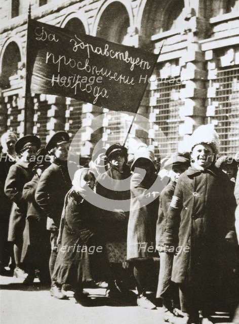 Russian children demonstrate for education and a better life, February 1917. Artist: Unknown