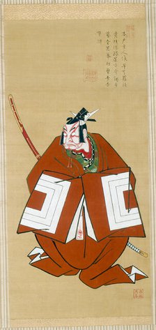 Portrait of Ichikawa Danjuro II as Kamakura no Gongorô, 1736. Creator: Furuyama Moromasa.