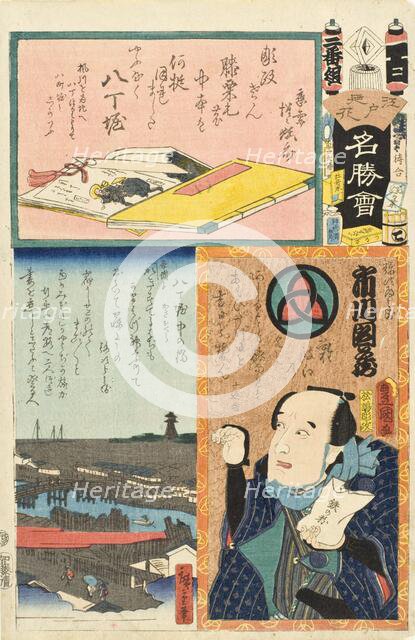 Hatchobori and Ichikawa Danzo , 1863. Creators: Utagawa Kunisada, Kawanabe Kyosai, Hiroshige II.