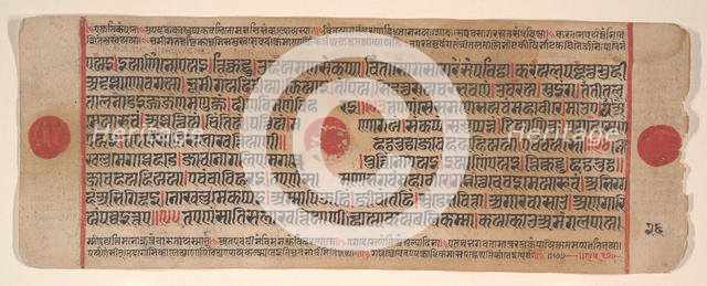 Leaf from a Kalpa Sutra (Jain Book of Rituals), 15th century. Creator: Bhadrabahu.