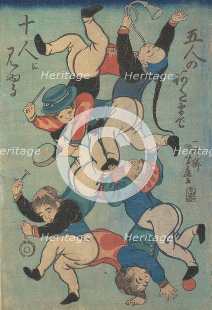 Print, 1861. Creator: Yoshifuji.