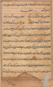 Page from Tales of a Parrot (Tuti-nama): text page, c. 1560. Creator: Unknown.