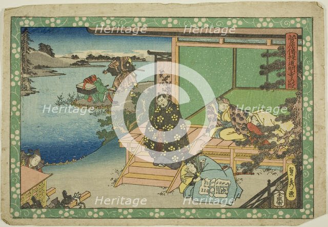 The Domyoji Scene (Domyoji no dan), from the series "Sugawara's Secrets (Sugawara denju)", c.1830/44 Creator: Sadahide Utagawa.