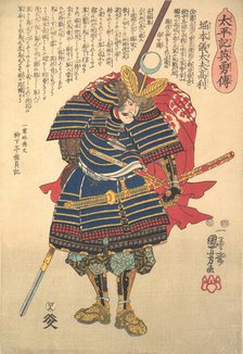 Horimoto Gidayu Takatoshi, ca. 1848. Creator: Utagawa Kuniyoshi.