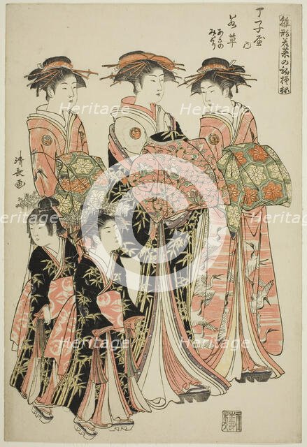 The Courtesan Wakakusa of the Chojiya with Her Attendants Asano and Midori, from the..., 1783/84. Creator: Torii Kiyonaga.