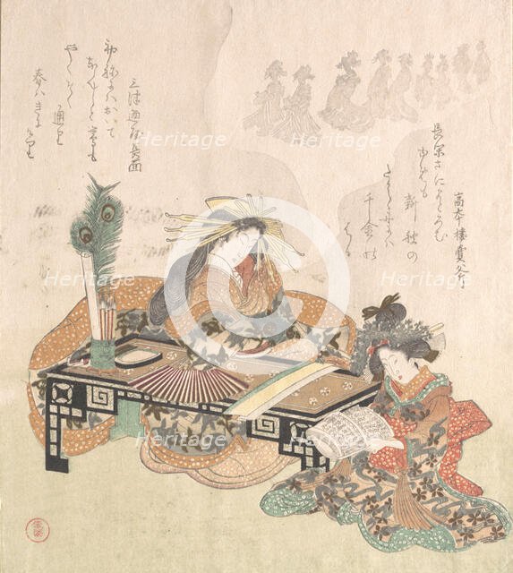 Courtesan Dreaming of the New Year Procession, 1814. Creator: Kubo Shunman.