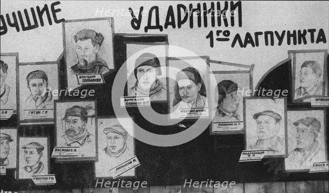 Shock workers of GULAG Artist: Anonymous  