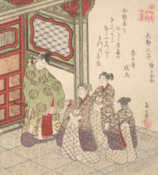 Print, ca. 1830. Creator: Gakutei.