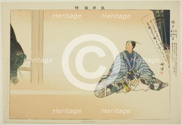 Nishikido, from the series "Pictures of No Performances (Nogaku Zue)", 1898. Creator: Kogyo Tsukioka.